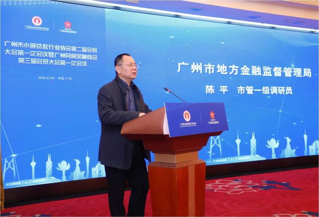 陈平市管一级调研员致辞.jpg