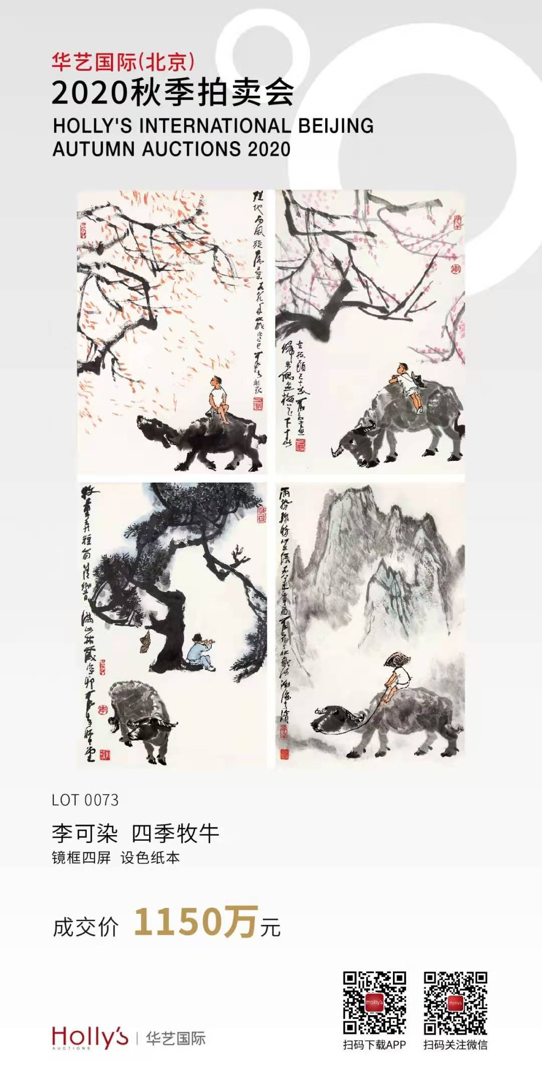微信图片_20201211151713.jpg