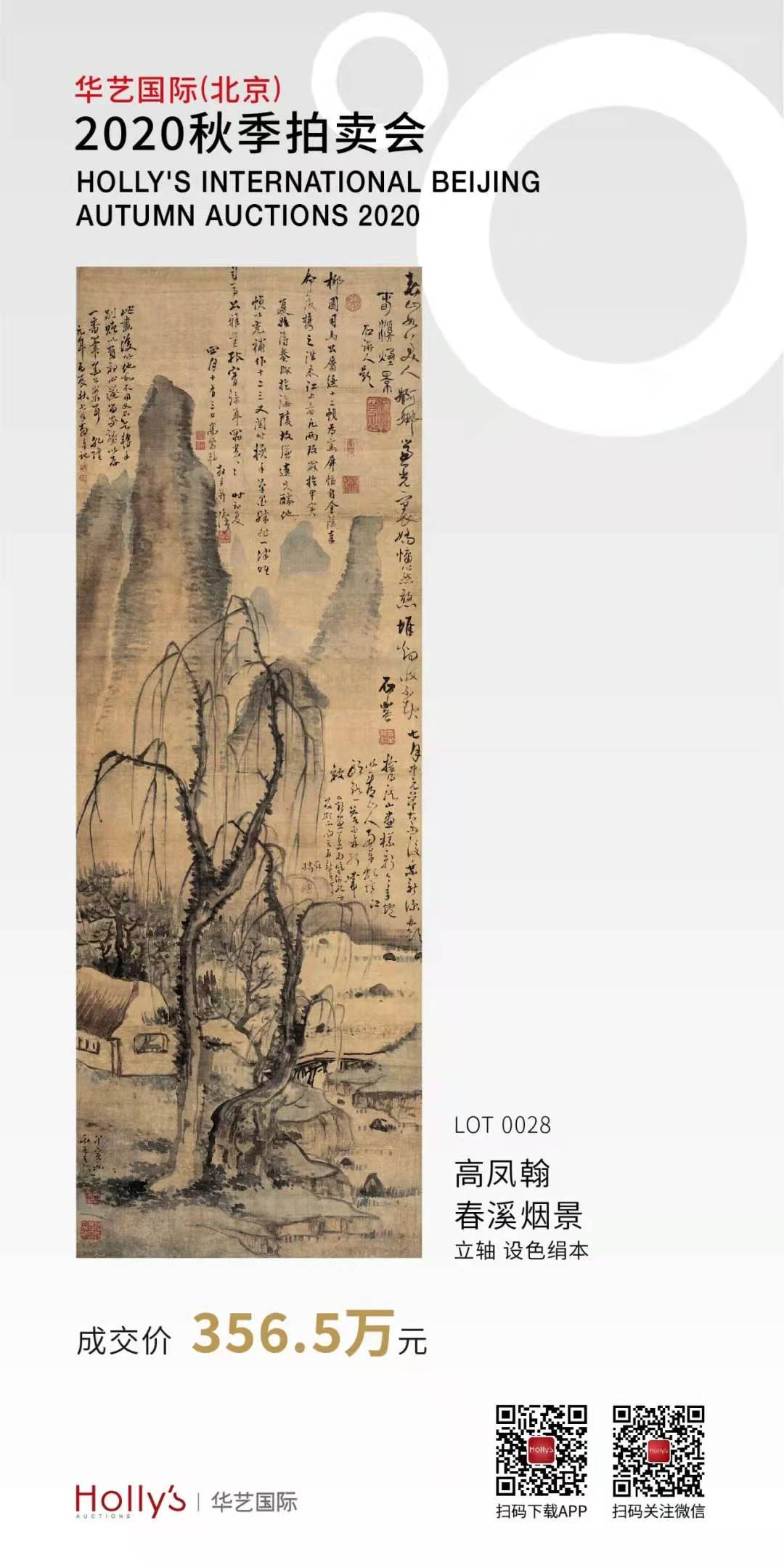 微信图片_20201211151824.jpg