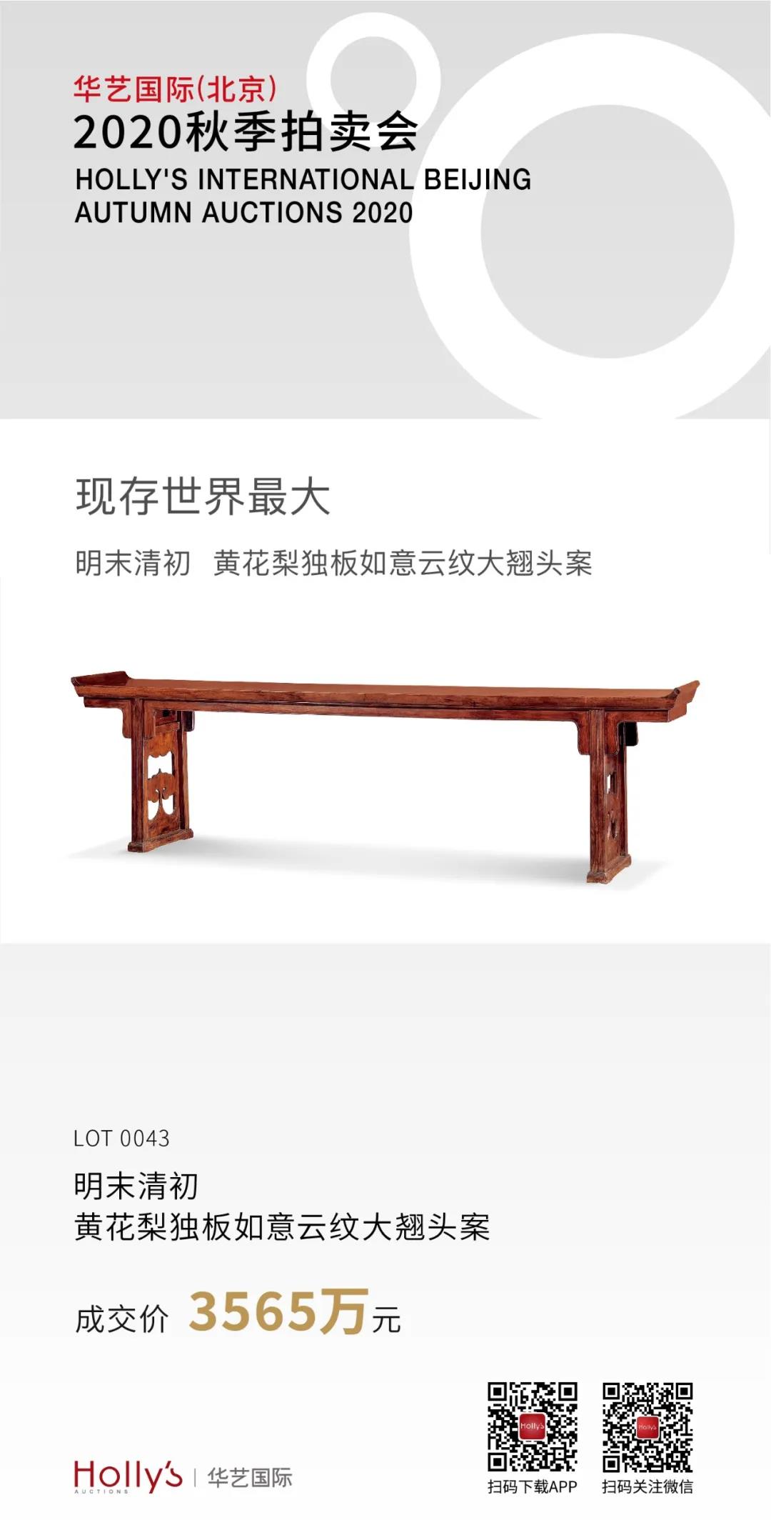 微信图片_20201211152209.jpg