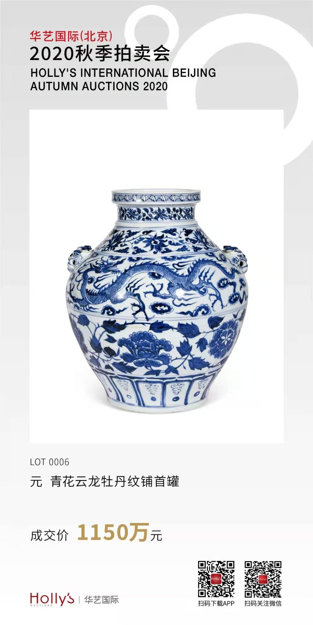 微信图片_20201211152343.jpg