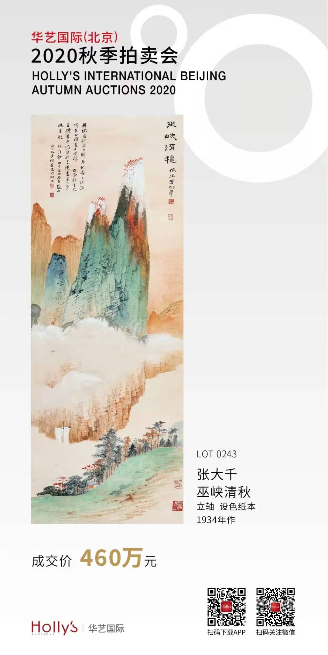 微信图片_20201211153706.jpg