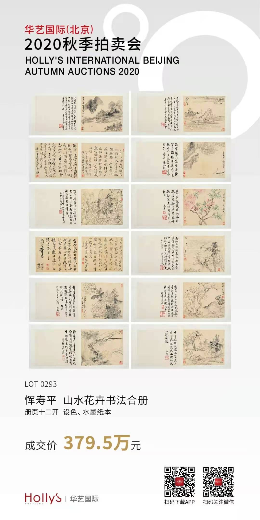 微信图片_20201211153714.jpg
