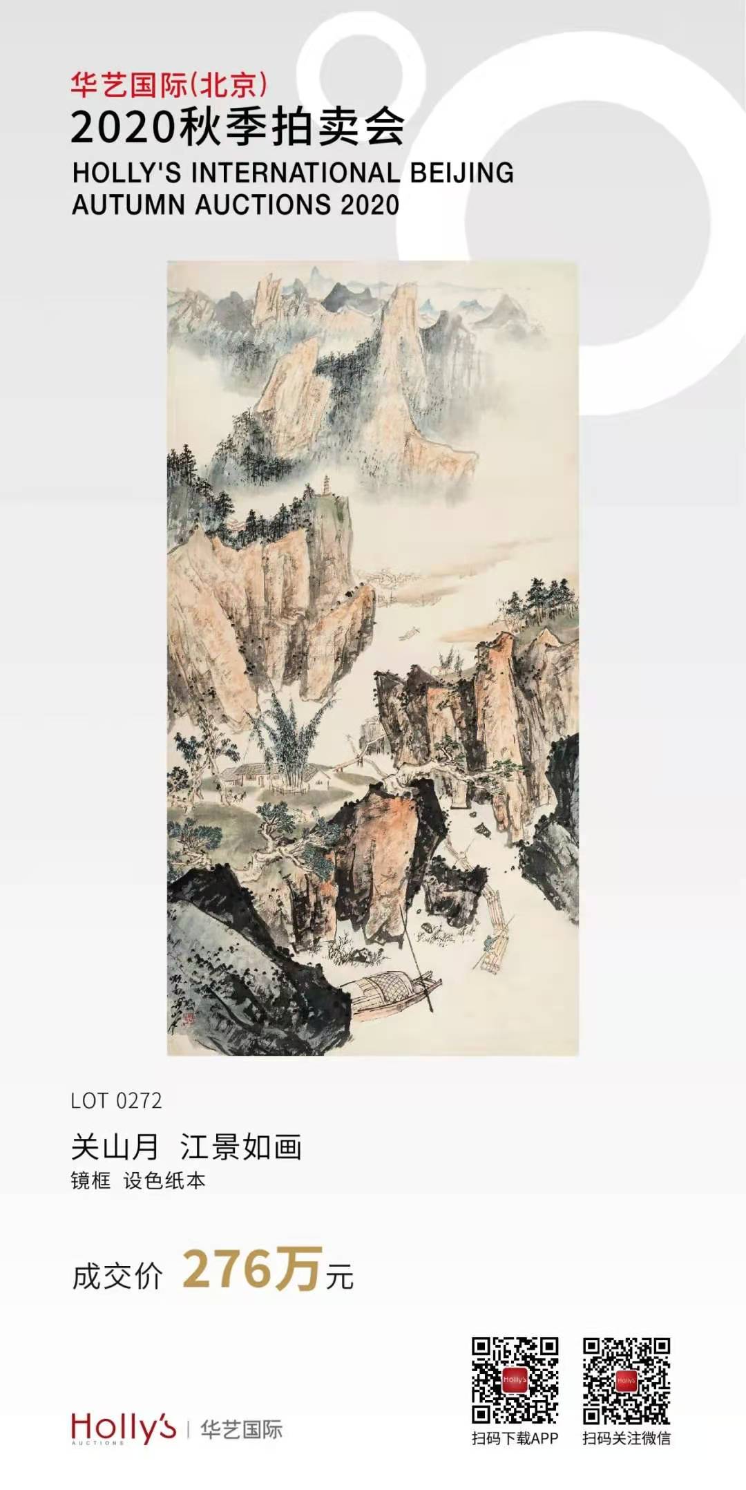 微信图片_20201211153722.jpg