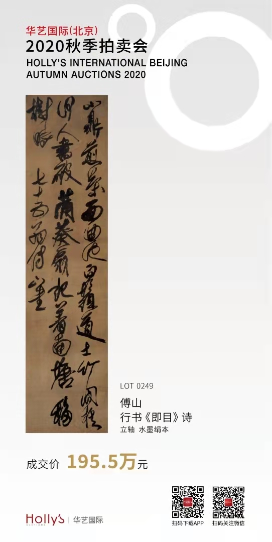 微信图片_20201211153725.jpg