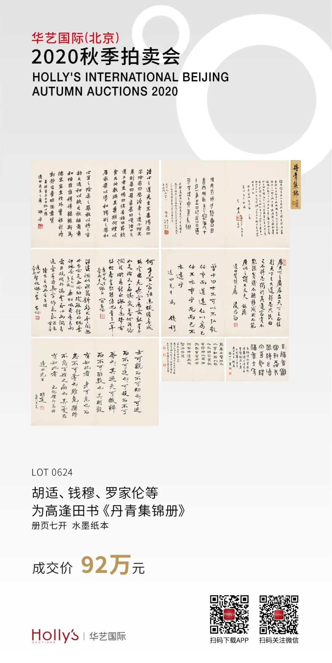 微信图片_20201211154157.jpg