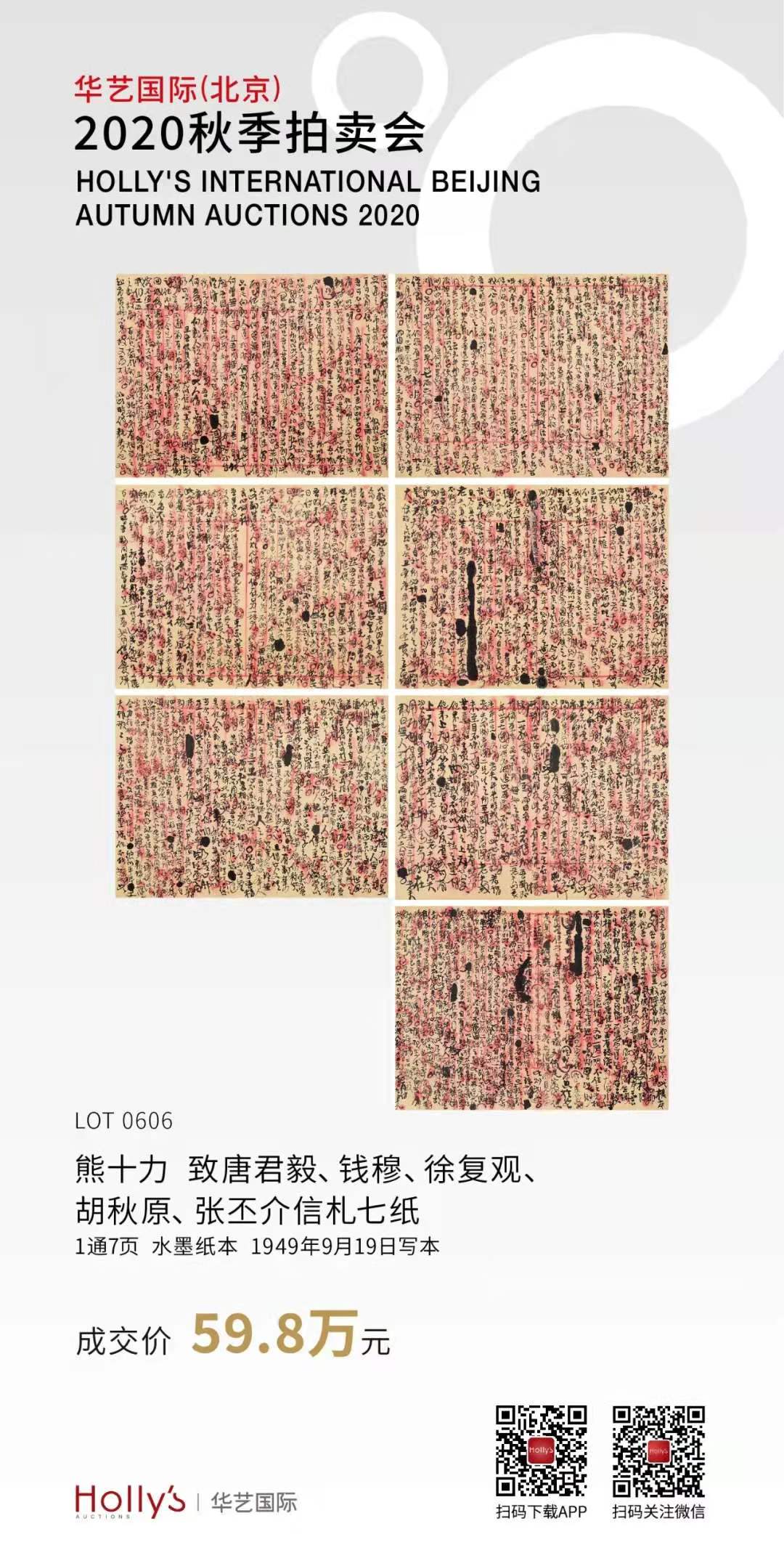 微信图片_20201211154330.jpg