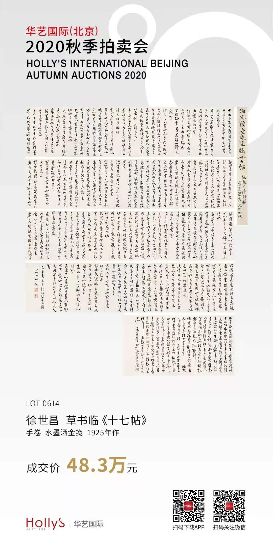 微信图片_20201211154334.jpg
