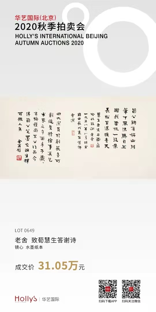 微信图片_20201211154729.jpg