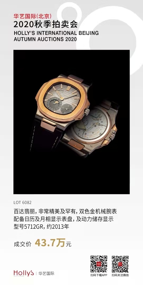 微信图片_20201211160056.jpg