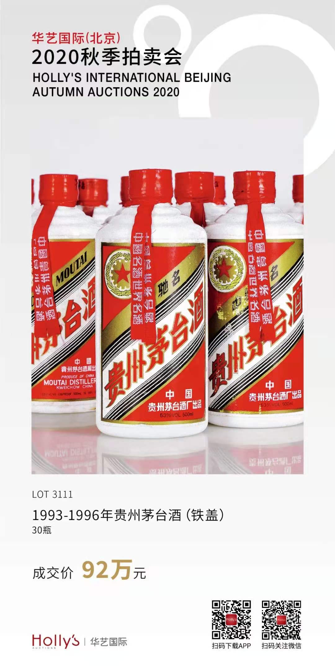 微信图片_20201211161058.jpg