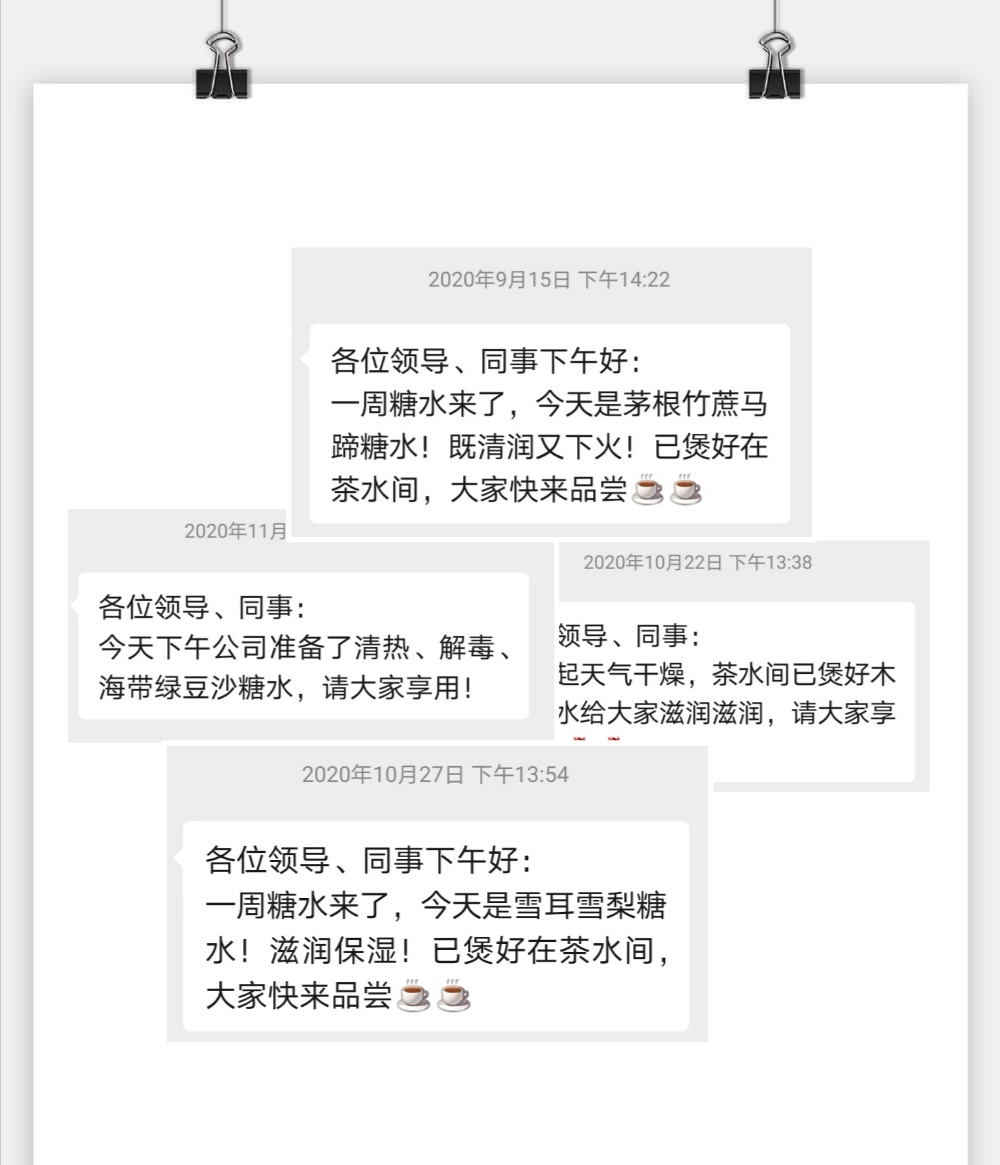 微信图片_20210107155316.jpg