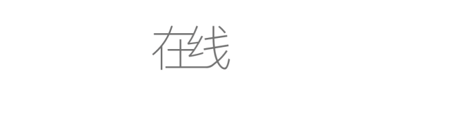 微信图片_20210108165226.gif