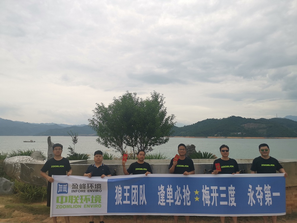 2湘西-赵乐团队.jpg