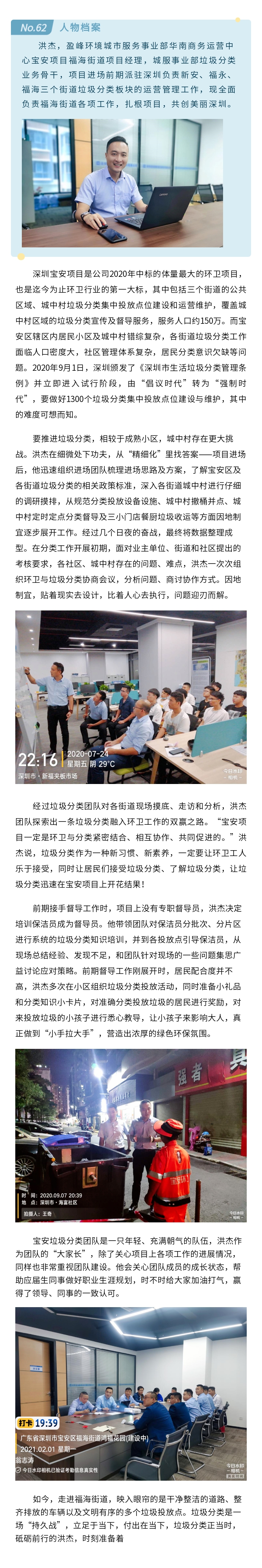 环境星力量.jpg