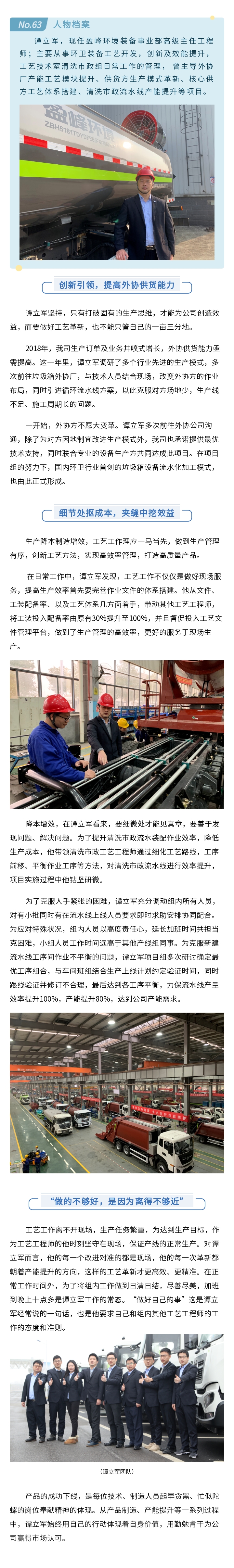 环境星力量.jpg