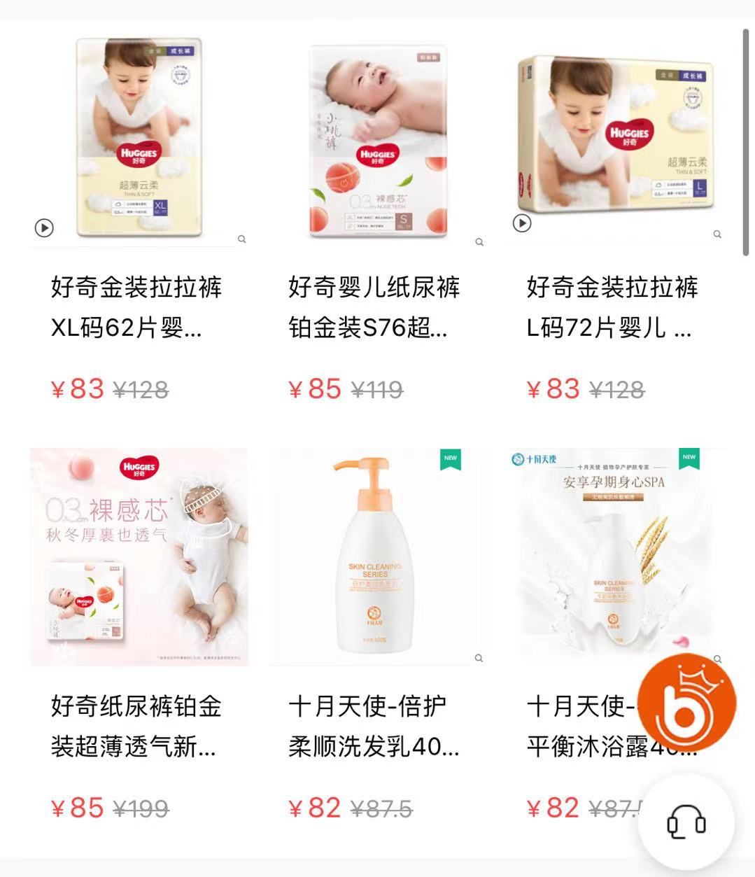 图片6.png