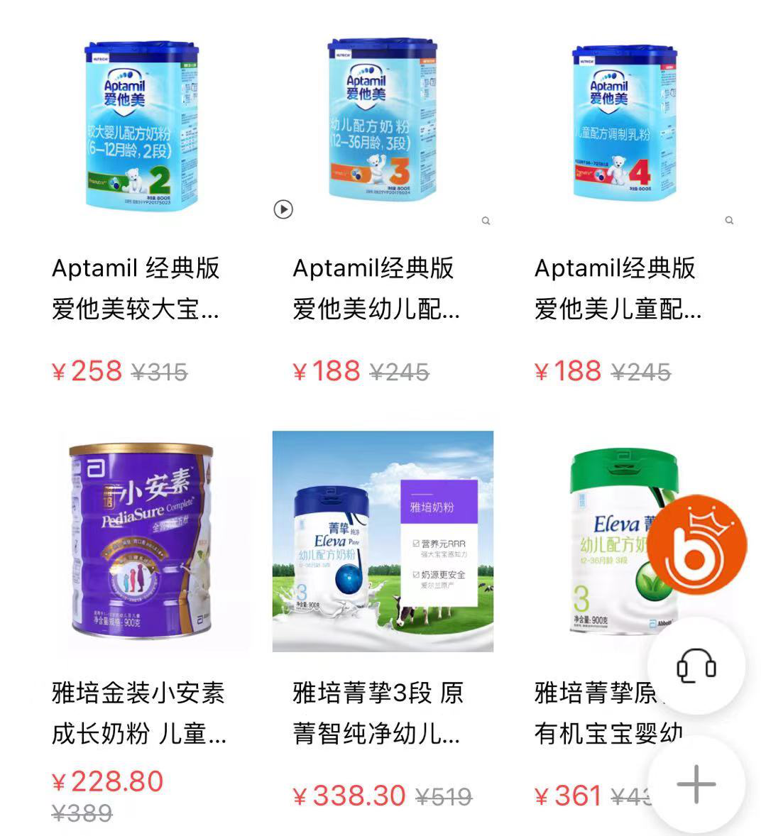 图片7.png