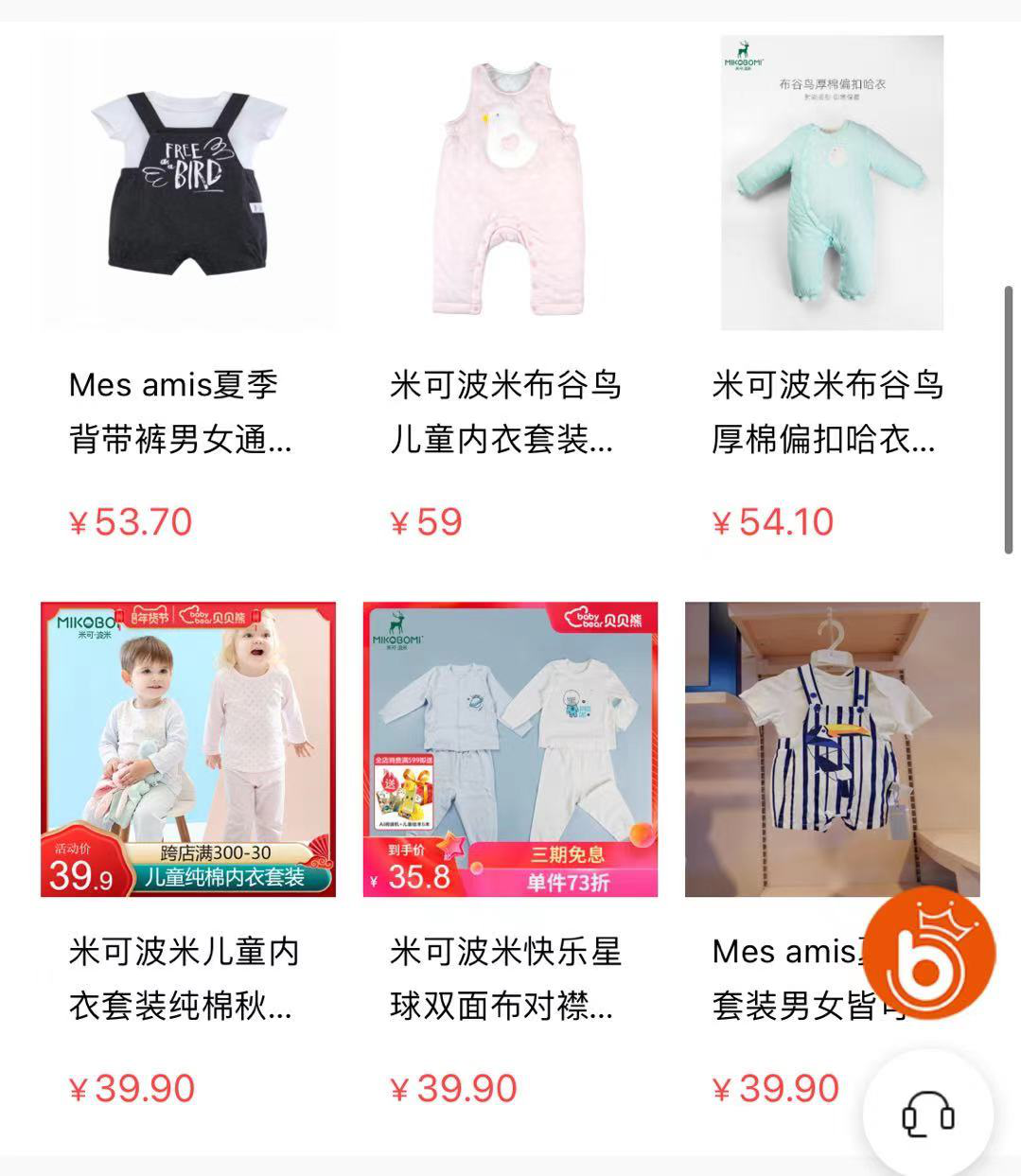 图片8.png