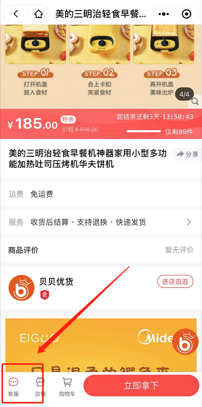 图片10.png