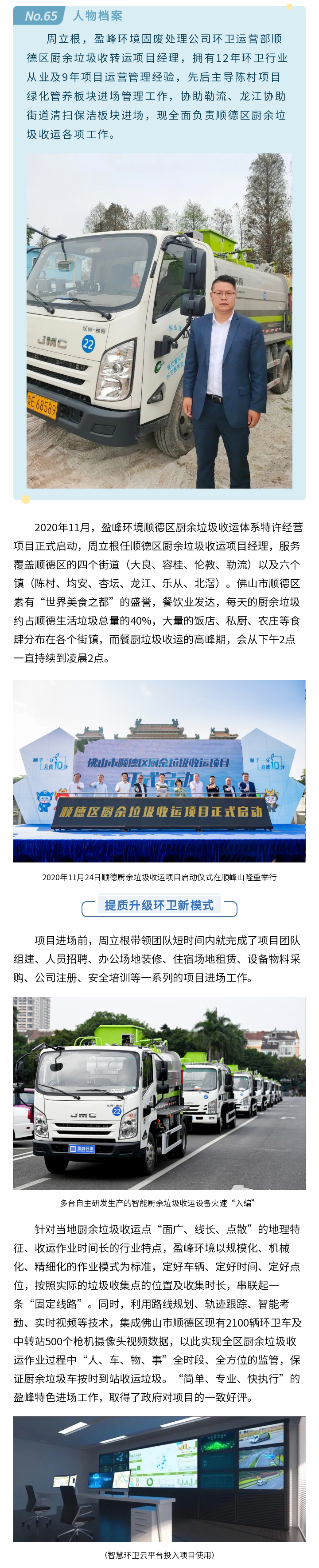 星力量11.jpg