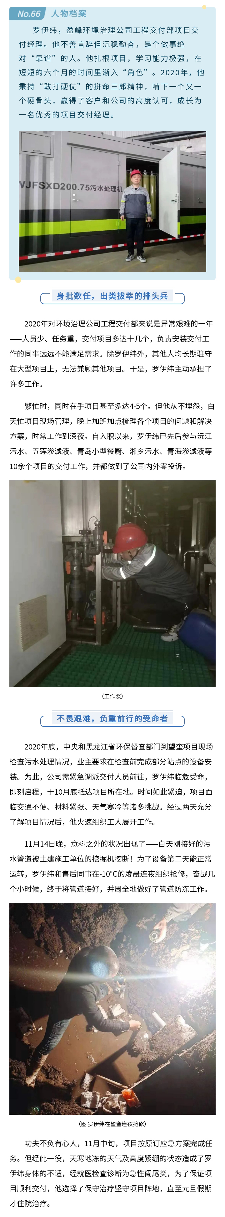 罗.jpg