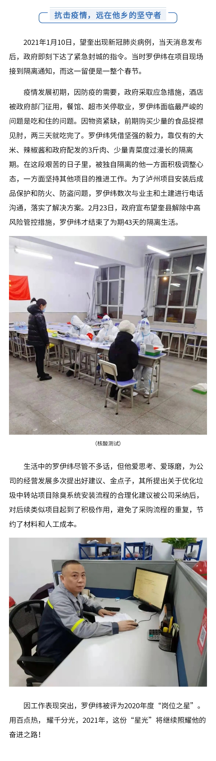 罗2.jpg