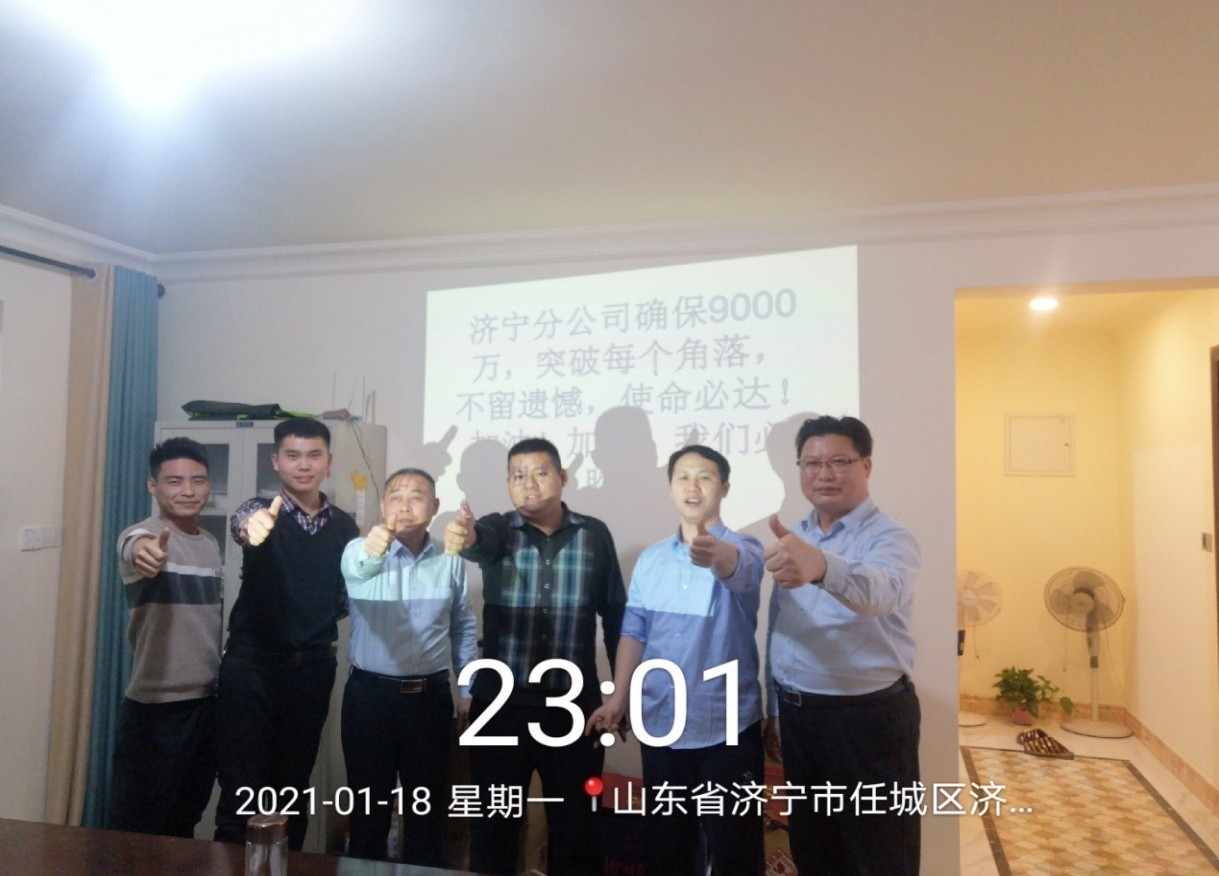 图2深夜会议.jpg