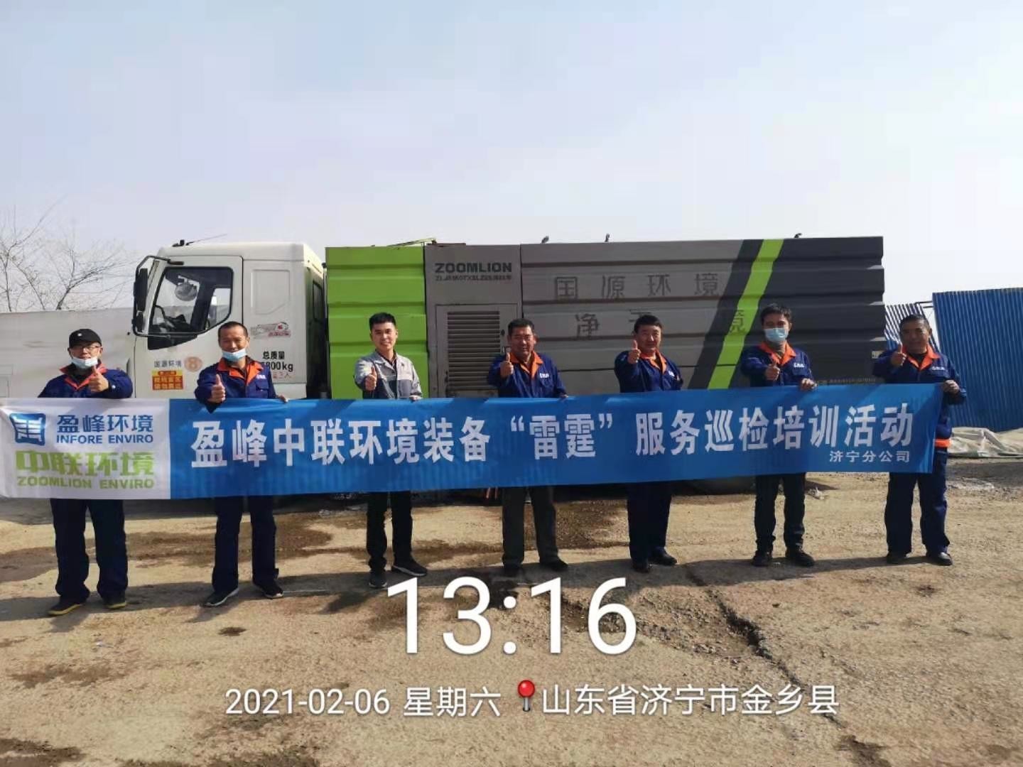 图4服务巡检及培训.jpg