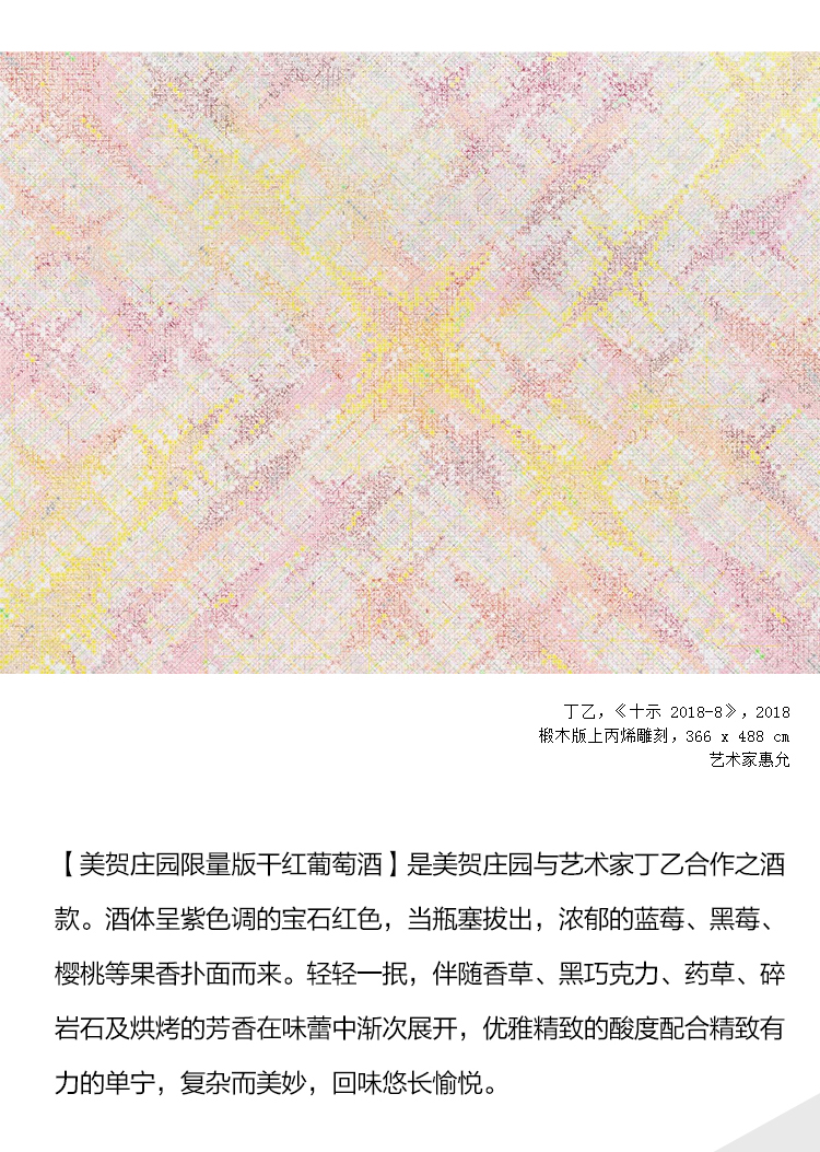 美贺微信投放长图4（改过文案）_03.jpg