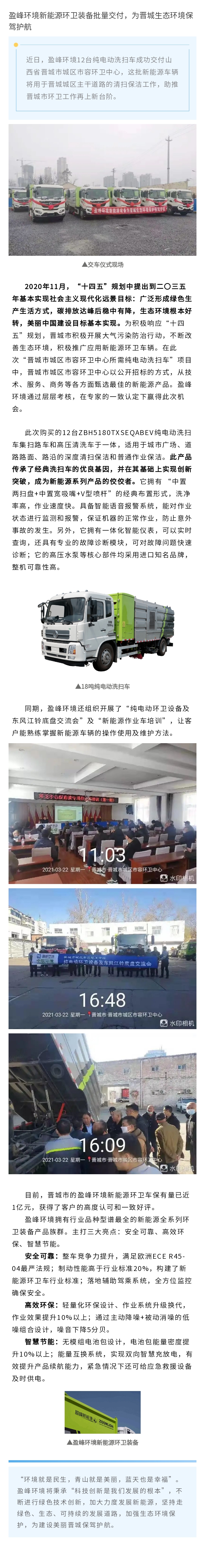 新闻.jpg