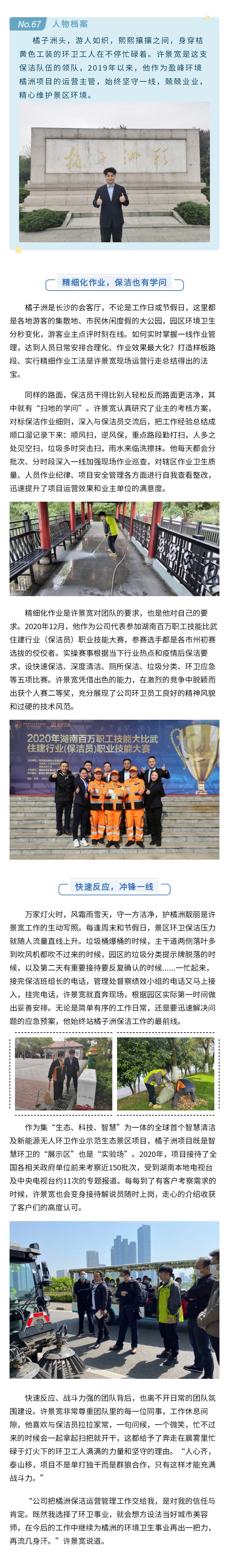 许.jpg