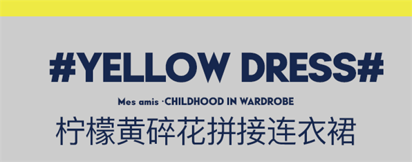 1-时髦出行看过来_04.png