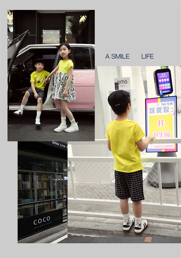 1-时髦出行看过来_09.png