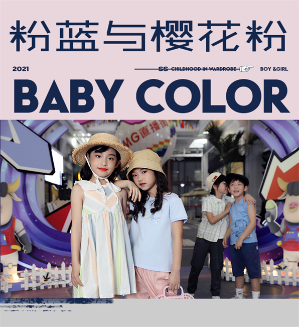 2-时髦出行看过来_02.png