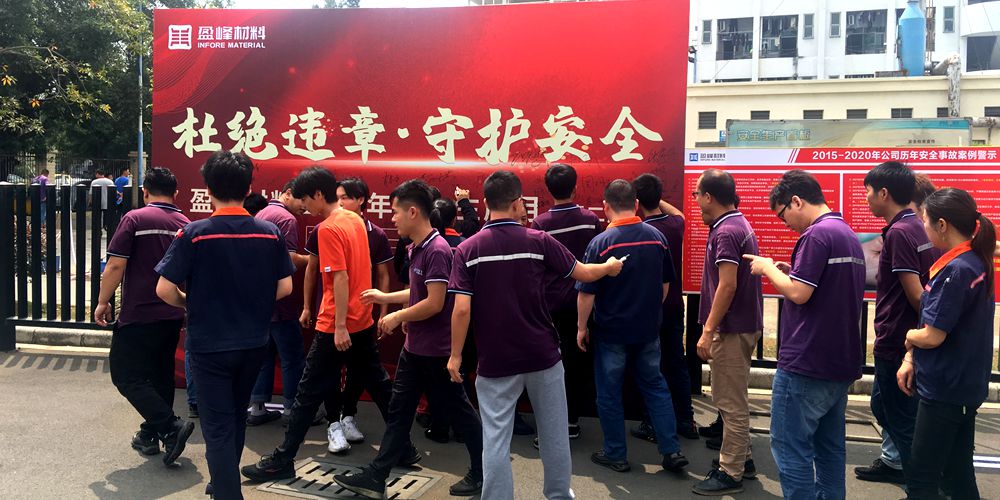 员工签字.jpg