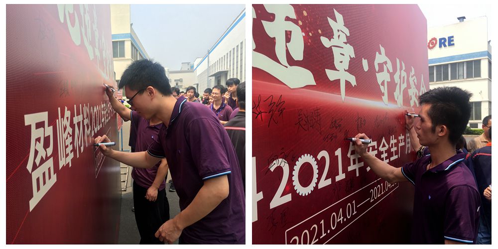 员工签字2.jpg