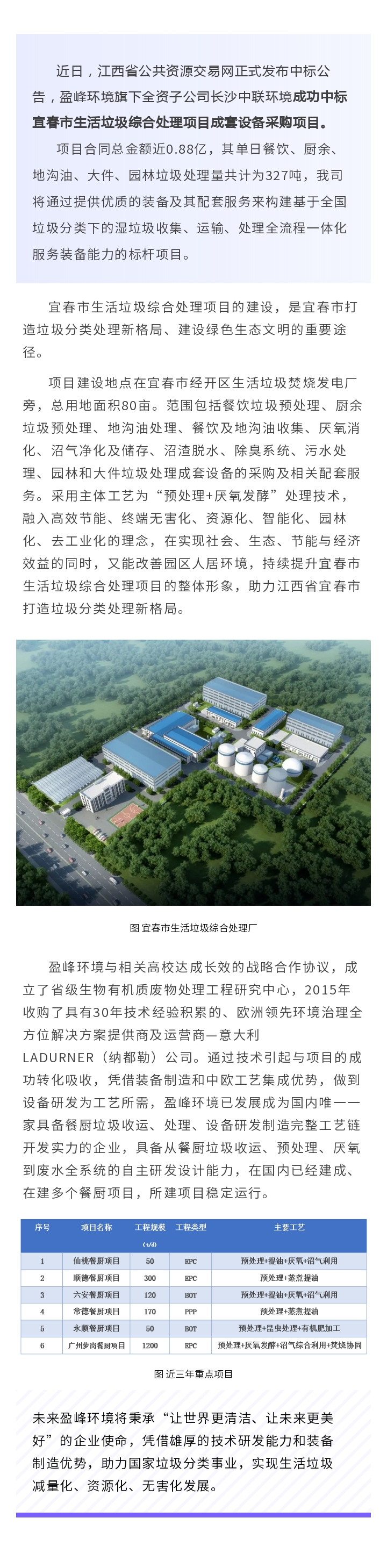 新闻3.jpg