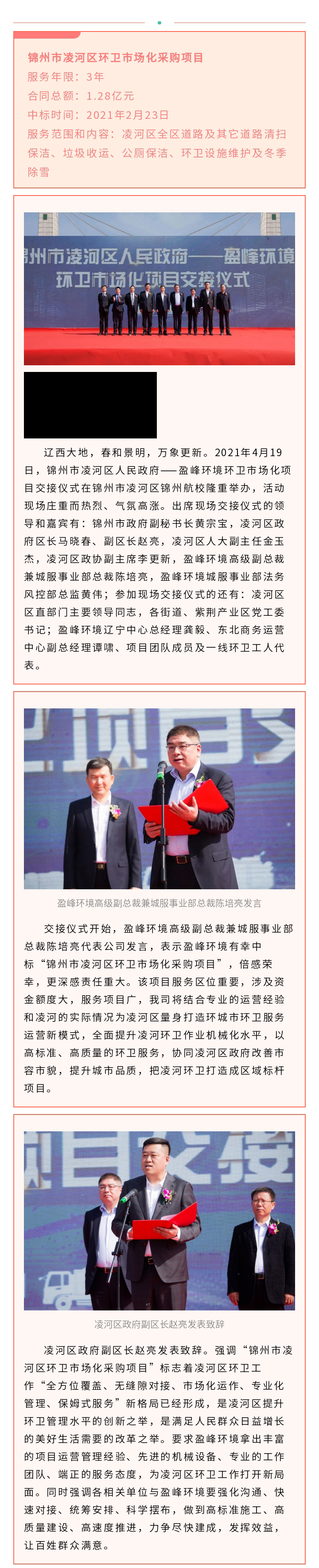 新闻21.jpg
