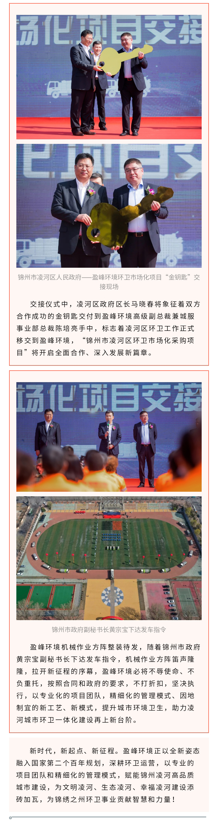 新闻22.jpg