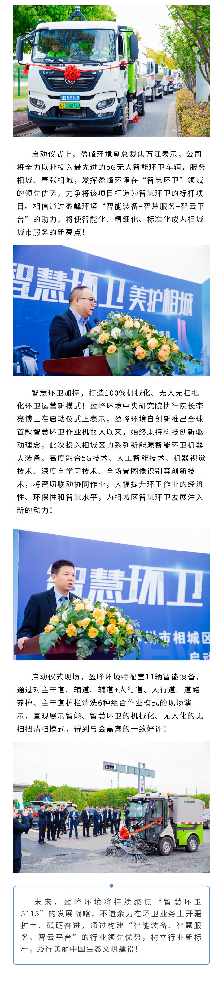 苏州新闻2.jpg
