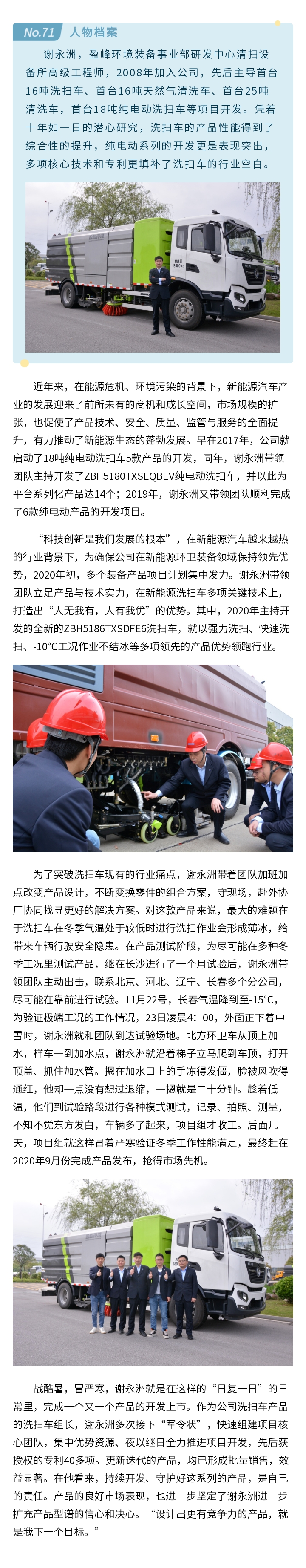 环境星力量.jpg