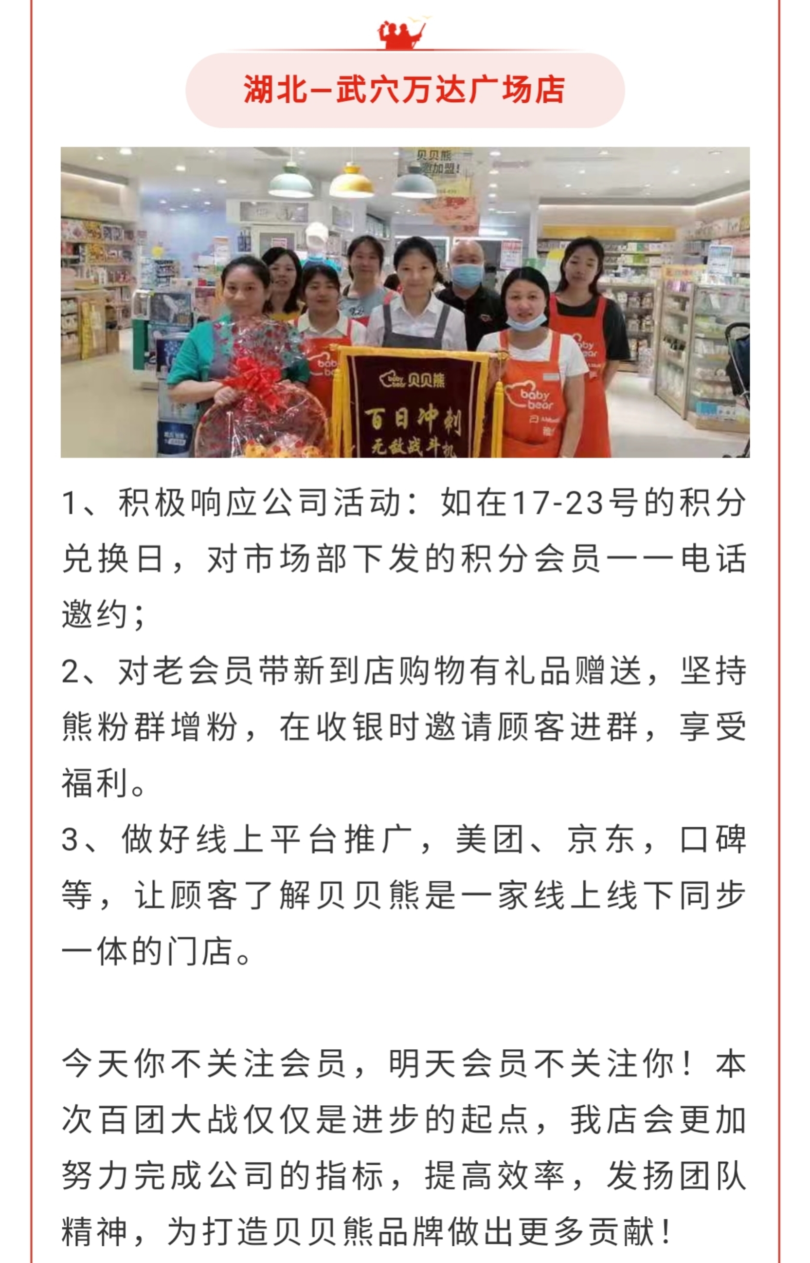 4.2.jpg