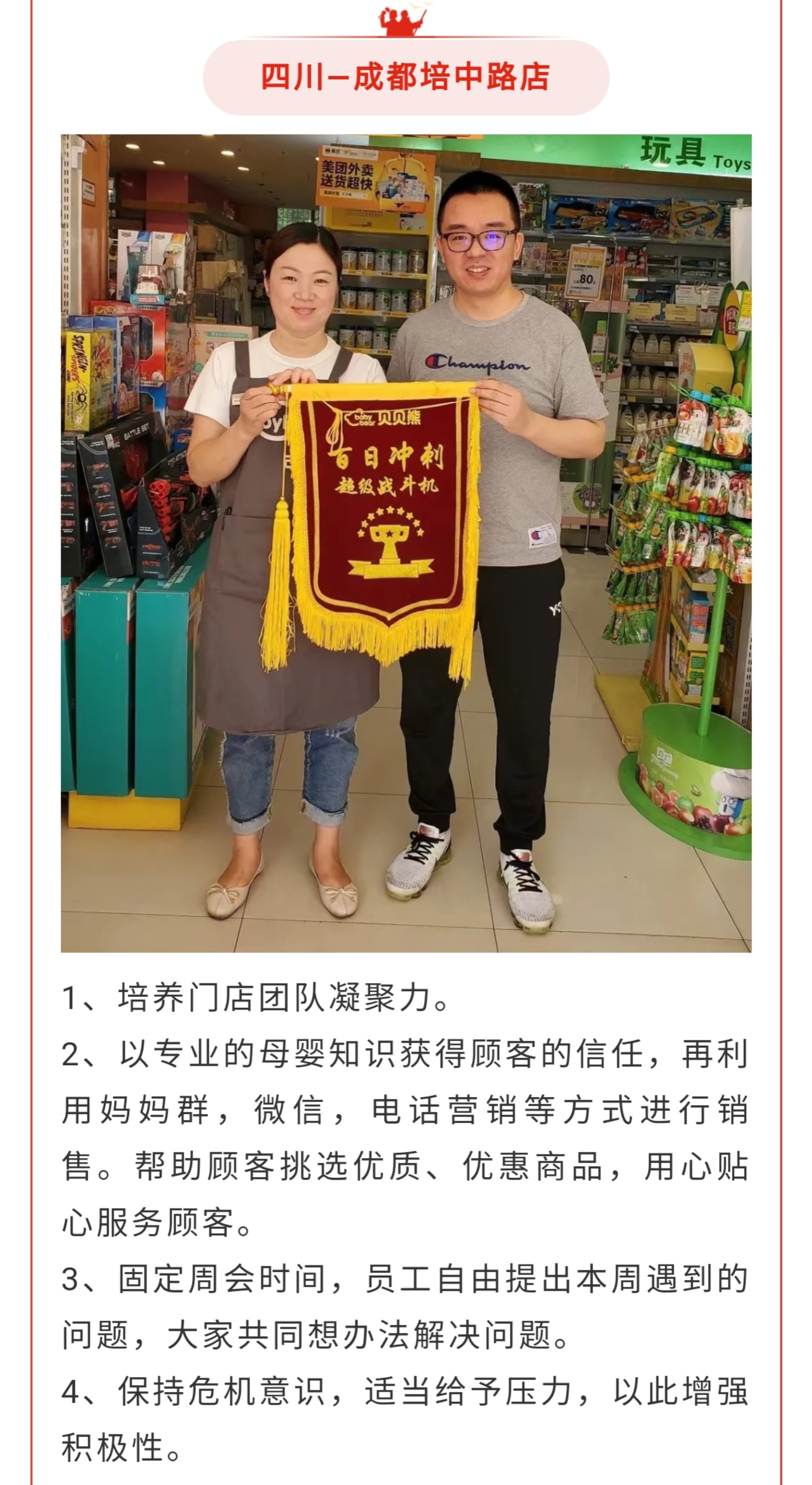 10.2.jpg