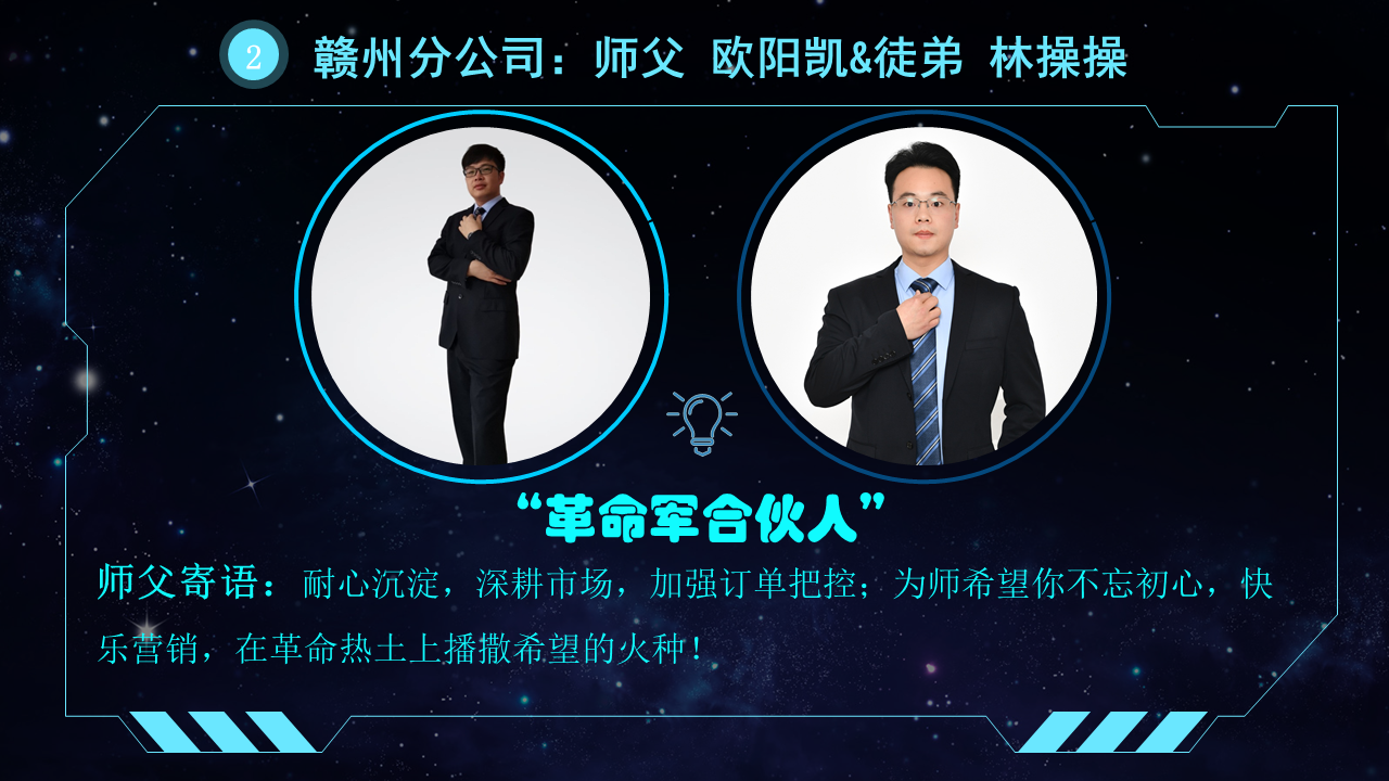 幻灯片2.PNG