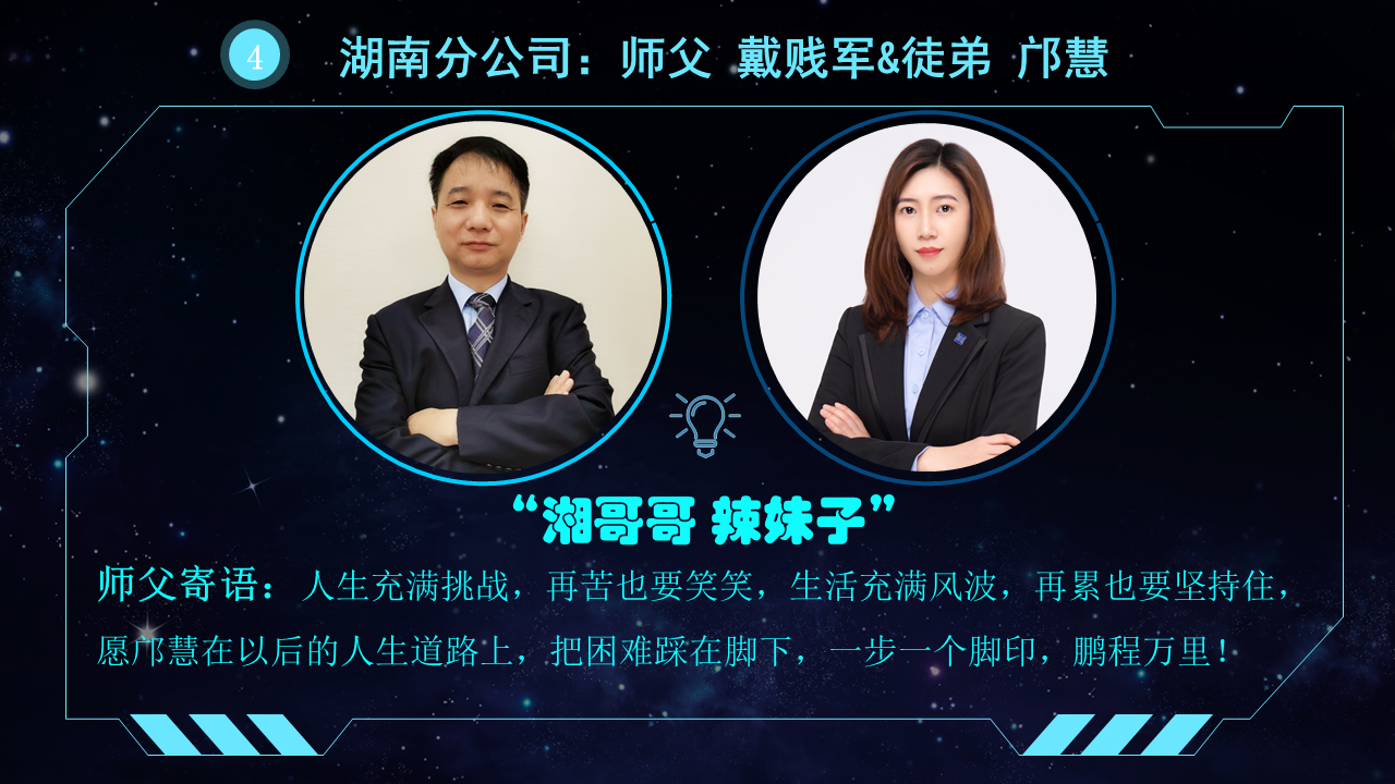 幻灯片4.PNG