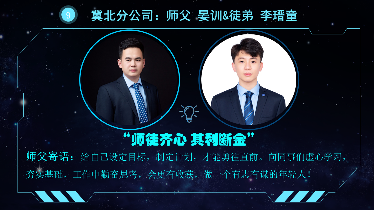 幻灯片9.PNG