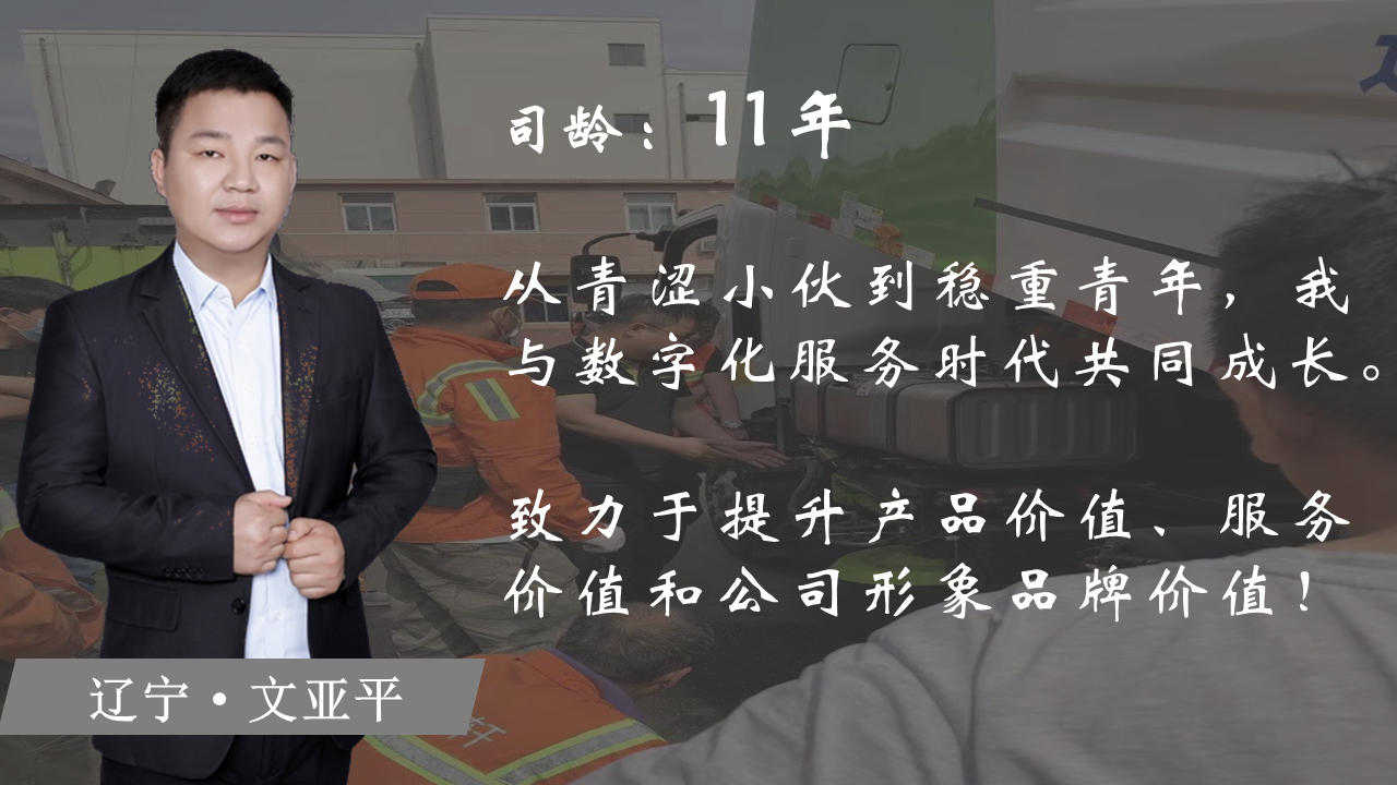 幻灯片7.PNG