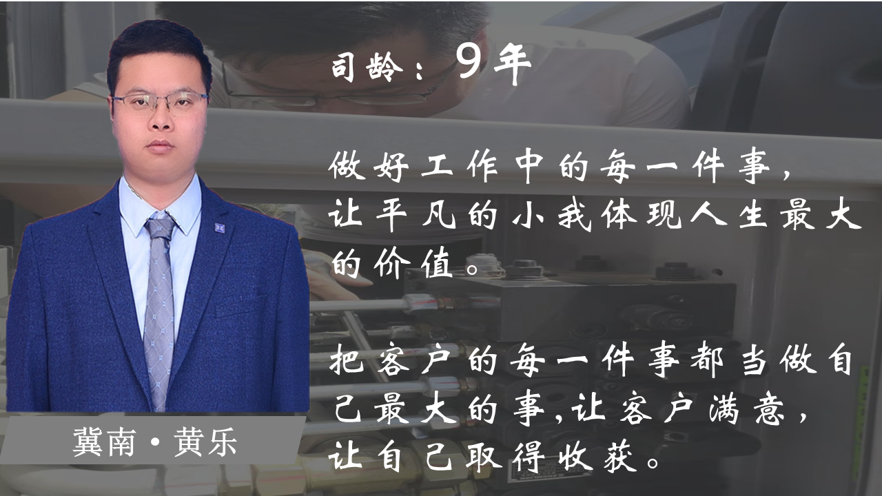 黄乐.png