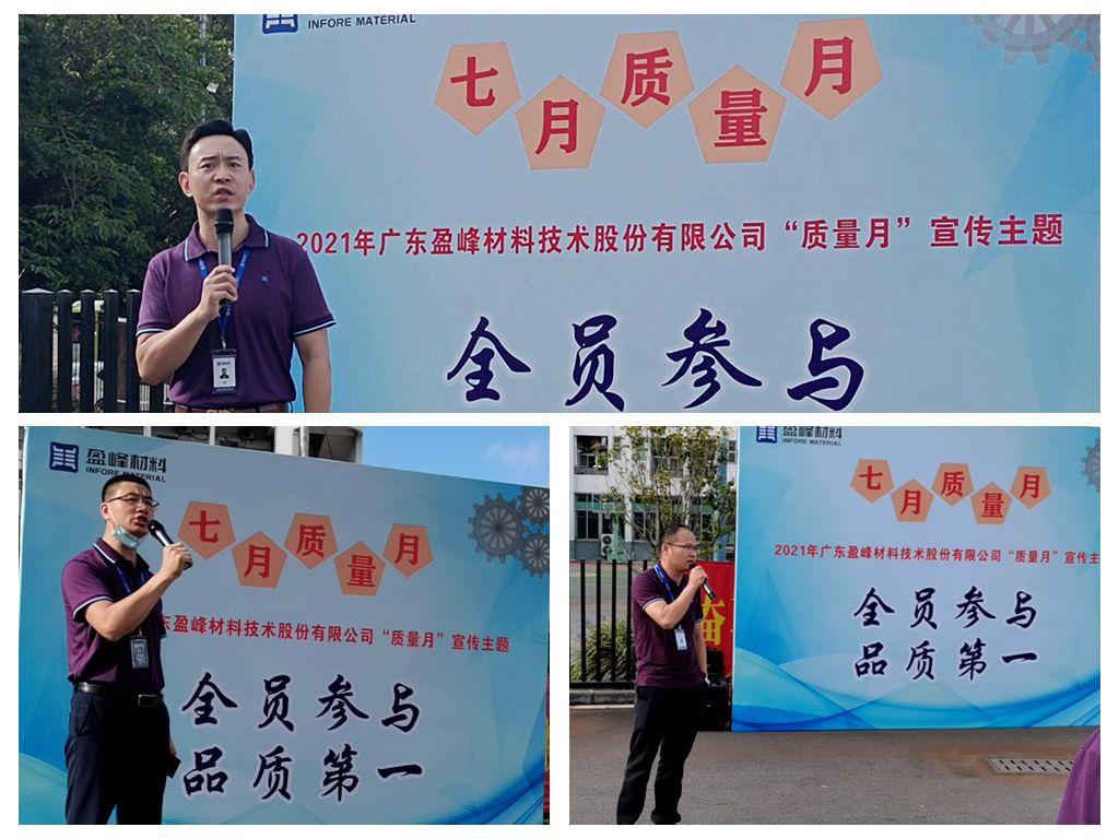 领导们讲话.jpg